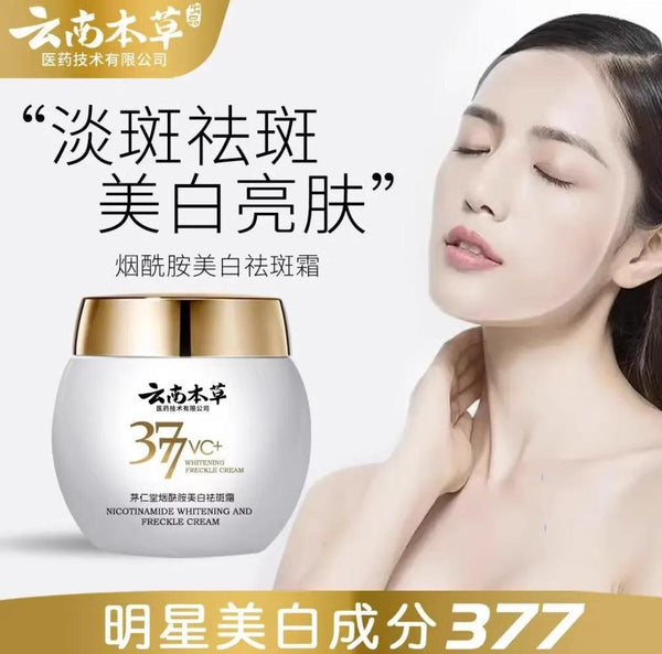 Whitening cream with niacinamide for brightening and smoothing, shown on a model's face.